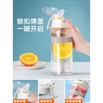 Childrens school special water cup sports large-capacity portable pregnant women straw cup Simple and fresh forest plastic cup