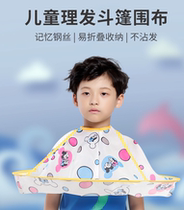 Hair cut Bib Shawl Childrens haircut bib Adult apron Baby shaving bib Baby child cloak
