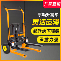 Manual small miniature forklift Household lightweight lifting stacker Hydraulic handling stacker lifting truck loading and unloading truck