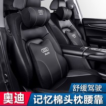 Audi car head rest suitable A3 A3 A4L A4L A6L A5 Q2L Q2L Q3 Q5 Q7 Q7 neck pillow memory cotton leaning