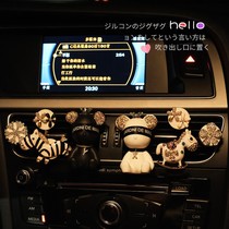 On-board incense perfume tailor-made letter small bear swing piece car air outlet high-end scented scented scented stone in-car ornament