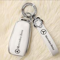 Benz key sleeve c200l c200l c260L e300l e300l a200l glc E class a c level car protection buckle