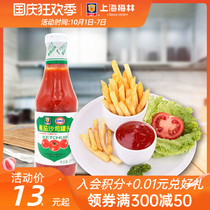 Shanghai Merlin Tomato Sauce 397g Xinjiang Tomato Pasta Pizza Hand Catch Sauce Home