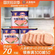 Shanghai Meilin spicy lunch canned meat 340g breakfast food instant instant noodles snail powder hot pot