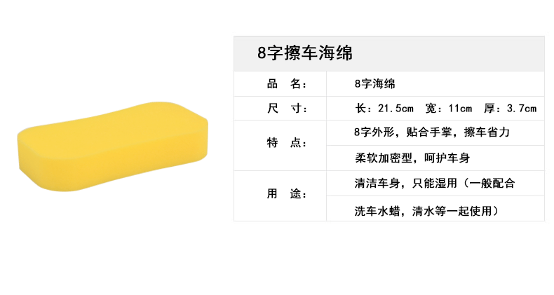 Rửa xe miếng bọt biển thêm lớn làm sạch sạch tổ ong san hô làm sạch xe sponge nguồn cung cấp xe rửa xe công cụ siêu thị