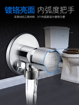 Submarine automatic washing machine special faucet 4 points Haier Panasonic 4 points all copper single cold faucet water nozzle