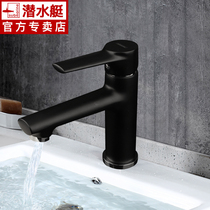 Submarine retro faucet toilet full copper cold and hot water washbasin sink bathroom basin black faucet
