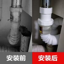 Submarine deodorant sewer pipe Toilet Wash basin Wash basin hose Sewer pipe Basin drain pipe