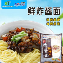 South Korea imported Haitian village fresh fried noodles 450g convenient instant fresh ramen frozen semi-dry noodles wet noodles