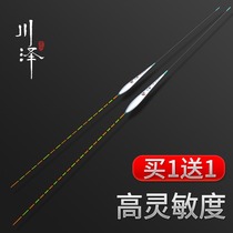 Kawasawa light mouth small pieces of crucian carp drift with high sensitivity and striking nano-float adrift multi-wind and anti-walking water buoys float