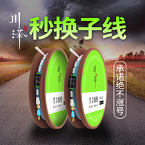 Fish Line Main Line Full Import Line Group Suit Finished Accessories Fishing Ultra Soft Strong Pull Nicolon Line