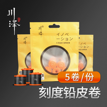 Kawasawa Scale Lead Competitive Keness Lead Gadget gear Supplies fishing Fishing Lead Leather Thickened Environmental Lead Leather Roll