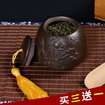 ronkin tea pot ceramic purple sand sealed tank small Puer Tea Tea Pot Mini universal portable tea tank