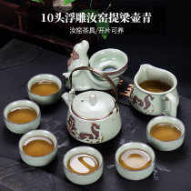 Ruyao Kung Fu Tea Set Household Ceramic Japanese Household Ru Porcelain Ice Cracking Open Sheet Can Reach Tea Cup Teapot Set