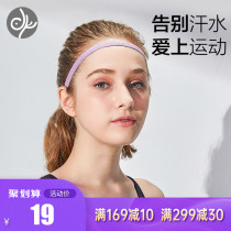 Blue bird sports hair band female sweat suction belt headband fitness hair belt summer thin sweat belt yoga hair belt