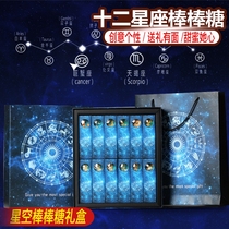 Good-looking candy creative cute net red lollipop snacks recommended delicious and packaged New Year food with the same