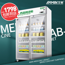 Emin Drug Shade Cabinet Refrigerator Double Door Display Cabinet Vertical Three Door Hospital Pharmacy Refrigerator Single Door Cabinet Clinic