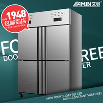 Emin four-door refrigerator freezer commercial kitchen refrigeration double temperature six-door fresh display cabinet vertical stainless steel
