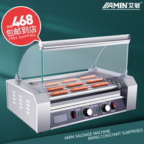 Emin sausage oven hot dog oven sausage oven thick automatic Taiwan mini hot dog ham sausage commercial