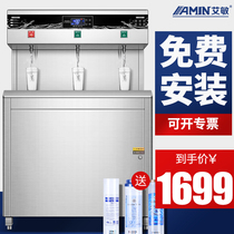 Direct water dispenser commercial large capacity water boiler school water dispenser factory large water dispenser kindergarten office