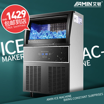 Emin Ice Makers Commercial Milk Tea Shop Equipment Full Set Bar Large Small Fully Automatic Square Ice Mask Ice Makers