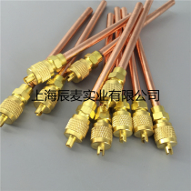 Air-conditioning refrigerator refrigerant filling valve refrigerant valve one-way copper valve filling valve quick connector needle valve
