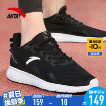 Anta mens shoes sports shoes 2021 summer official website national goods breathable mesh sports leisure mens running shoes