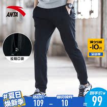 Anta mens pants sports pants mens official website new summer season breathable pants plus cotton loose casual pants running pants