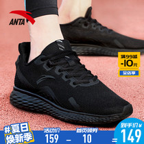 Anta shoes mens sneakers mens shoes official website flagship 2021 new summer mesh breathable mens running shoes