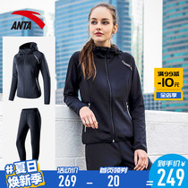 Anta sports suit womens official website 2020 autumn new casual clothes hooded jacket sports pants two-piece womens clothing