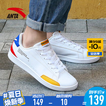 Anta mens shoes board shoes mens sneakers white 2021 new official website flagship store white shoes Student casual shoes shoes