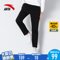 Anta mens pants sports pants mens official website 2021 new autumn thin zipper pocket straight trousers casual pants