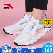 Anta womens shoes sports shoes womens official website 2021 new summer cherry blossom powder trend womens casual running shoes