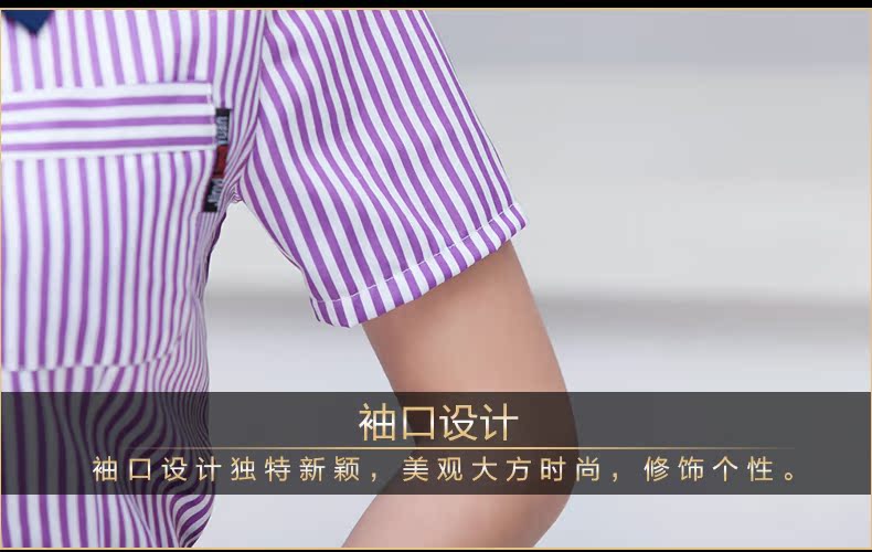 積家手錶店 頤靚酒店工作服夏裝女火鍋店服務員工作服短袖西餐廳飯店餐飲襯衣 積家腕錶