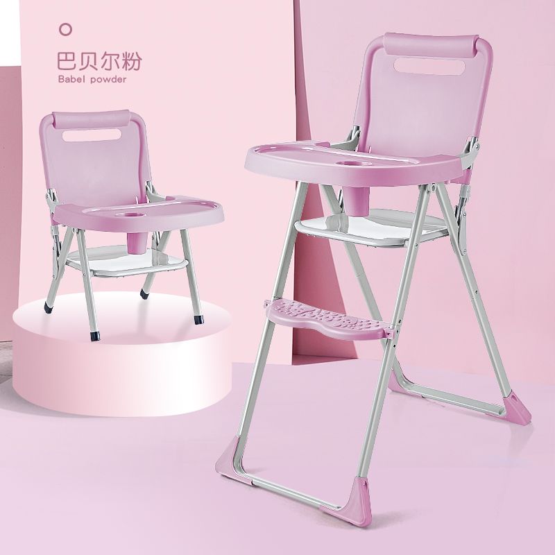baby dining chair foldable hotel portable multi-function baby dining chair baby dining chair