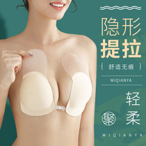 Pull bra patch female suspender skirt with breast patch anti-bump invisible gathering upper nipple summer ultra-thin artifact