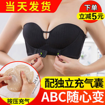 Strapless bra stickers for womens wedding dresses with no steel ring gathering non-slip upper support small chest and bratless invisible underwear