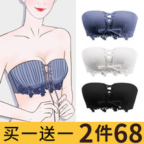 Strapless underwear women without steel ring gathering non-slip ultra-thin small Wen bra summer chest wrap chest set