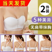 Strapless underwear women gather non-slip thin large bra invisible bra stickers for wedding dress