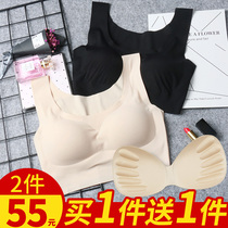 Japanese sleep underwear women without steel ring bra anti-sagging zero binding sports gathering vest shockproof running