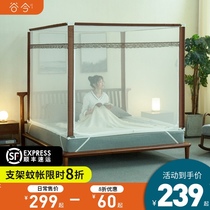 Gu Jin ins new bracket childrens anti-fall mosquito net household baby anti-fall bed encryption thickened 1 5 1 8m bed