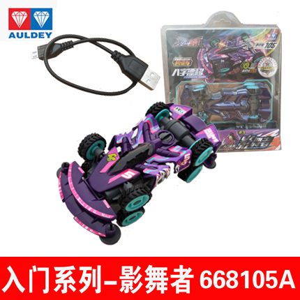 奧迪雙鉆 入門版 四驅(qū)車