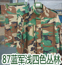 Blue army camouflage uniform US Army camouflage uniform exercise Blue Army camouflage uniform Vintage 87 camouflage uniform