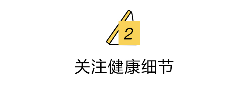 秋收冬藏，宅家养精蓄锐4件事17