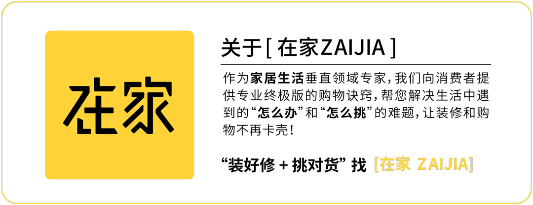 秋收冬藏，宅家养精蓄锐4件事1