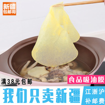 Xinjiang Department Store Kitchen Oil Film 12 Piece Food Oil Filter Filter Cooker Soup Oil Paper