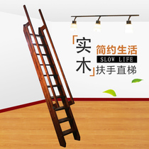 Indoor and outdoor climbing solid wood 65 degrees high low bed high armrest straight ladder climbing single ladders loft solid wood stairs