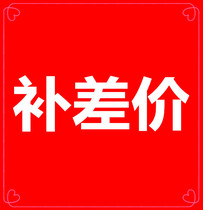 How much is the difference in the postal fee?