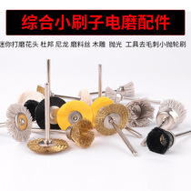 Small flower head small wire brush Small Bren small nylon brush Wood carving core carving polishing brush