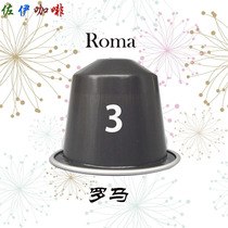 Swiss original Nestle coffee capsule ROMA ROMA 10 strips compatible wacacoNS portable coffee machine